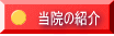 ANZX